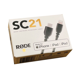 Rode SC21 Cable (30 cm) - for iPhone/ iPad/ iPod, for connecting USB-C microphones