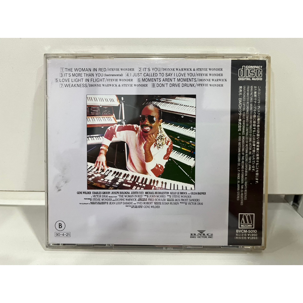 1-cd-music-ซีดีเพลงสากล-the-woman-in-red-stevie-wonder-bvcm-5010-c6a79