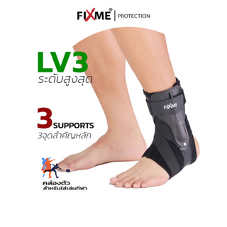 พยุงข้อเท้า ระดับ3สูงสุด (1ข้าง) รัดข้อเท้าซัพพอร์ต  Ankle Support  ที่พันข้อเท้า