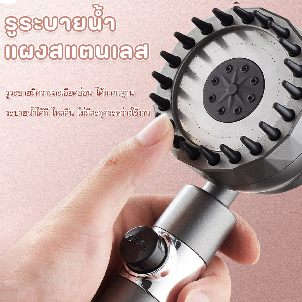 หัวฝักบัว-ฝักบัวนวด-ฝักบัวแรงดันสูง-3-โหมด-ฝักบัวแรงดันน้ำ-พร้อมฝักบัวนวดตัว-โหมดเพื่อ-อินเทอร์เฟซทั่วไป