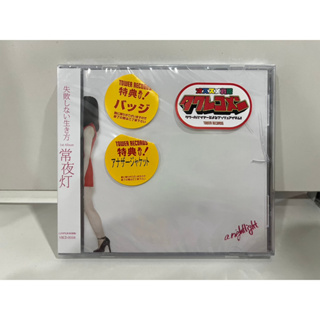 1 CD MUSIC ซีดีเพลงสากล 失敗しない生き方 常夜灯   (C6B61)