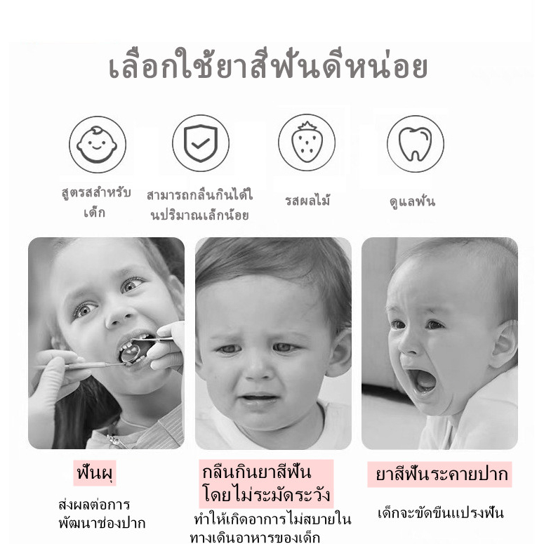 ยาสีฟันมูสโฟม-ยาสีฟันเด็ก-ป้องกันฟันผุ-60ml-สามารถกลืนกินได้ในปริมาณเล็กน้อย-โพรไบโอติกส์-ยาสีฟัน-ดูแลฟัน-ทําให้ฟันขาว