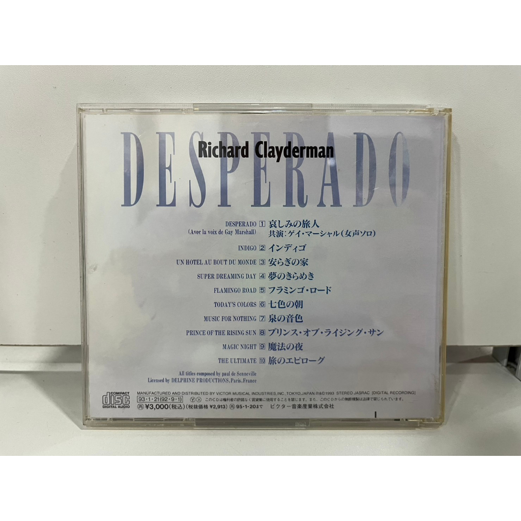 1-cd-music-ซีดีเพลงสากล-desperado-richard-clayderman-vicp-182-c6b66