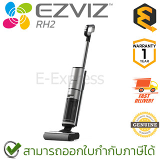 Ezviz RH2 Smart Cordless Wet &amp; Dry Vacuum Cleaner เครื่องดูดฝุ่น ชนิดดูดแห้งและเปียก ของแท้ ประกันศูนย์ 1ปี