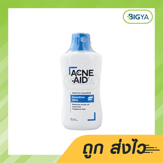 Acne-Aid Gentle Cleanser แอคเน่-เอด เจนเทิล เคลนเซอร์ ผลิตภัณฑ์ทำความสะอาดผิวหน้าและผิวกาย ผิวแพ้ง่าย 100 มล. (1ขวด)