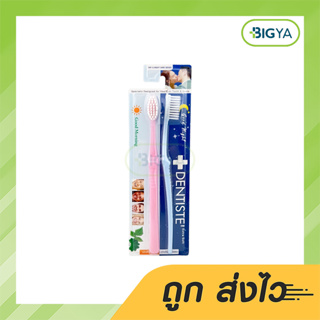 Dentiste good morning-night pastel toothbrush เดนทิสเต้ แปรงสีฟัน เซ็ทตอนเช้า-กลางคืน (คละสี) (1แพ็ค)