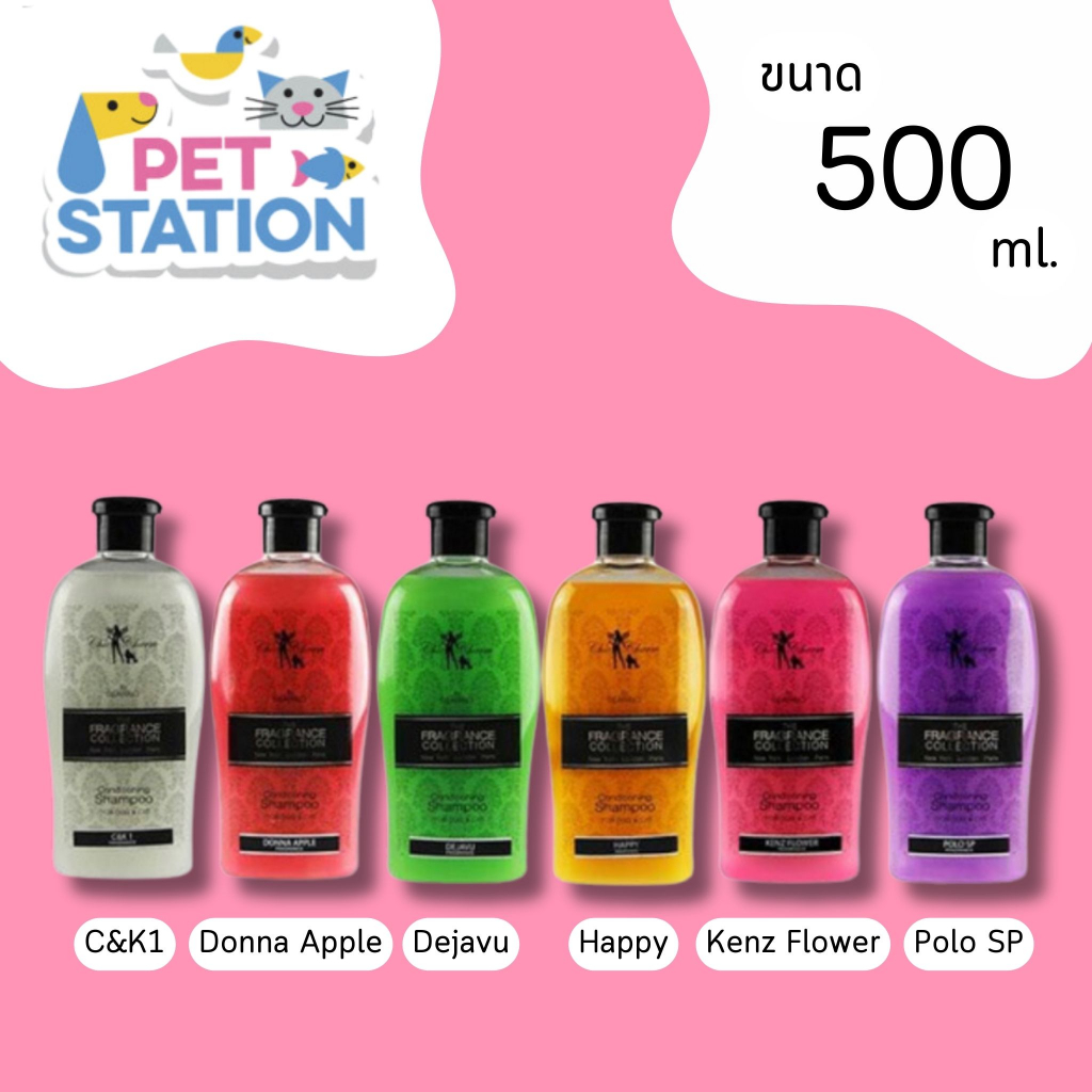 chic-amp-charm-แชมพูสุนัข-แมว-สูตรน้ำหอมฝรั่งเศษ-500-ml