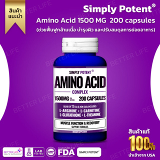 Simply  Potent  Amino Acid 1500 MG  200 capsules (No.3207)