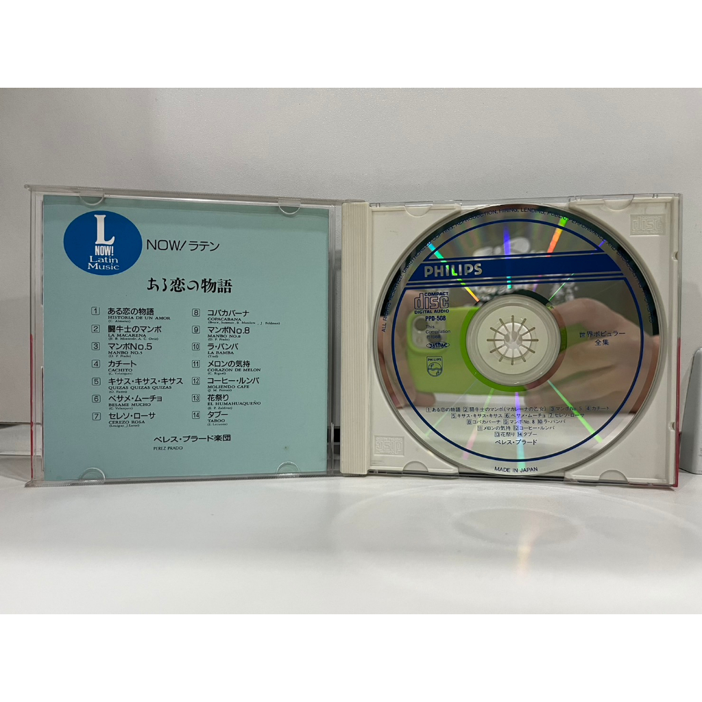 1-cd-music-ซีดีเพลงสากล-now-c6c33