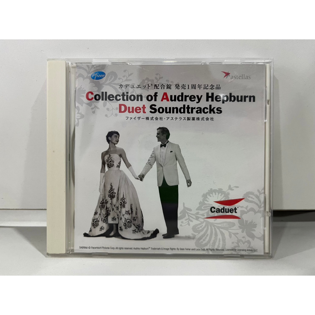 1-cd-music-ซีดีเพลงสากล-collection-of-audrey-hepburn-duet-soundtracks-c6c28