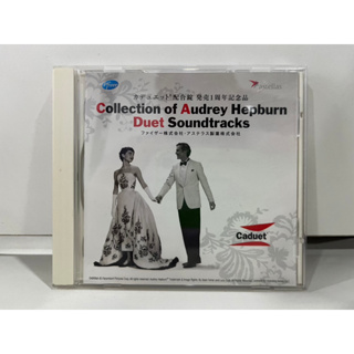 1 CD MUSIC ซีดีเพลงสากล  Collection of  Audrey Hepburn  Duet  Soundtracks    (C6C28)