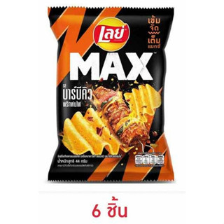 เลย์แมกซ์ รสบาร์บีคิวพริกพ่นไฟ 44 กรัม