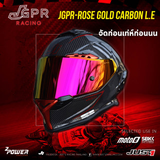 JUST1 J-GPR ROSE GOLD CARBON EDITION