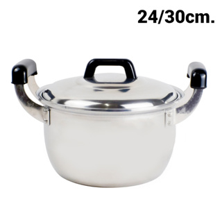 หม้ออลูมิเนียม stainless pot ขนาด 24ซม. 30ซม. ใช้กับเตาแก๊ส เตาถ่านได้ สำหรับใส่อาหาร ประกอบอาหารทุกเมนู convincing6