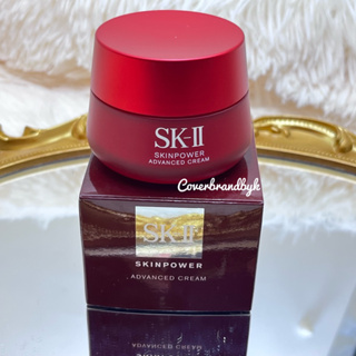 [สูตรใหม่ ]SK-II SKINPOWER ADVANCED CREAM ขนาด 50 มล.