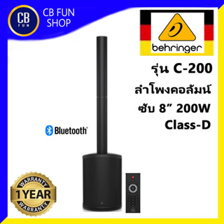 BEHRINGER C-200 ลำโพงคอลัมน์ ซับวูฟเฟอร์ 8" 200 วัตต์ Class-D Bluetooth LED สินค้าใหม่ ทุกชิ้น มีประกันของแท้ 100%