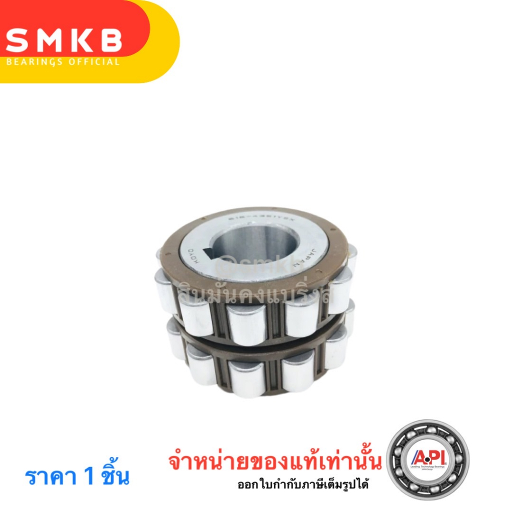 koyo-overall-eccentric-roller-bearing-6164351ysx-information-koyo-cage-material-nylon-fiber-cage-3-size-35x86-5x50-mm