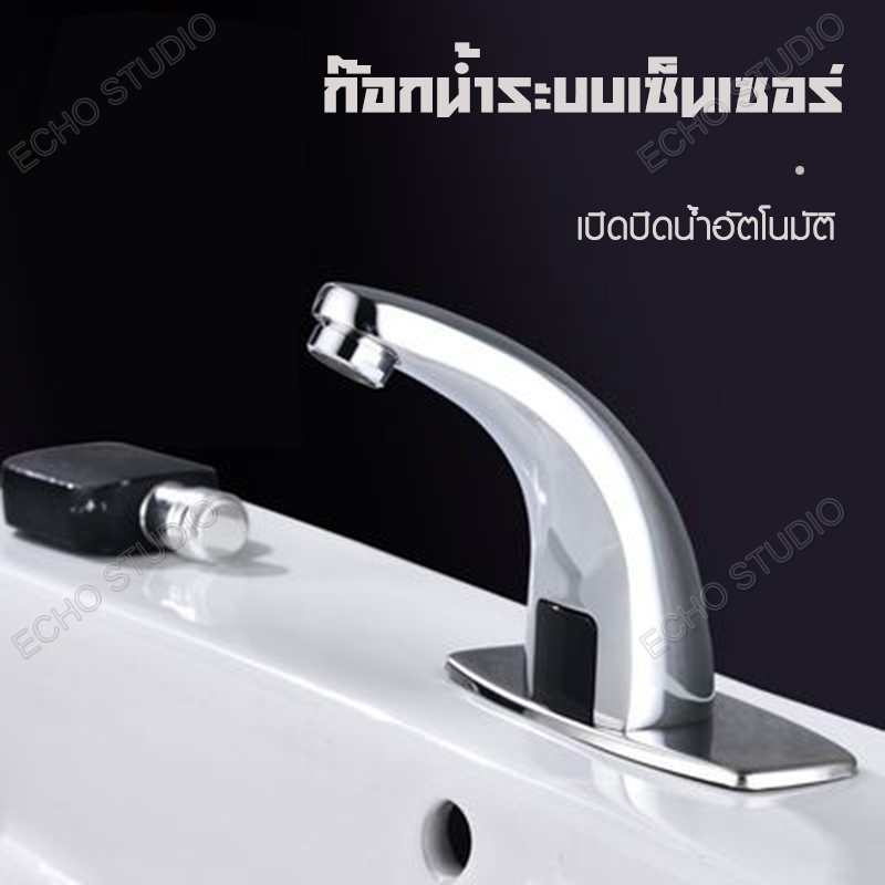 ก๊อกน้ำเซ็นเซอร์-ก๊อกน้ำอัตโนมัติ-smart-faucet-ก๊อกน้ํา-infrared-bathroom-ก๊อกน้ำเหนี่ยวนำอัตโนมัติอินฟราเรด-ก๊อกน้ำอัต