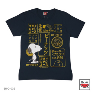 เสื้อยืดคอกลมแขนสั้น - Japan Snoopy Cotton 100% New Tiger Top(SN.O-032)