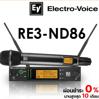 Electro-Voice RE3-ND86 ไมโครโฟน