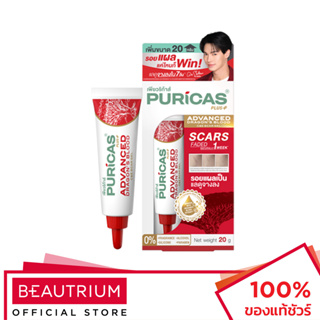 PURICAS Plus Advanced Dragons Blood C&amp;E Scar Gel เจลลดรอยแผลเป็น 20g