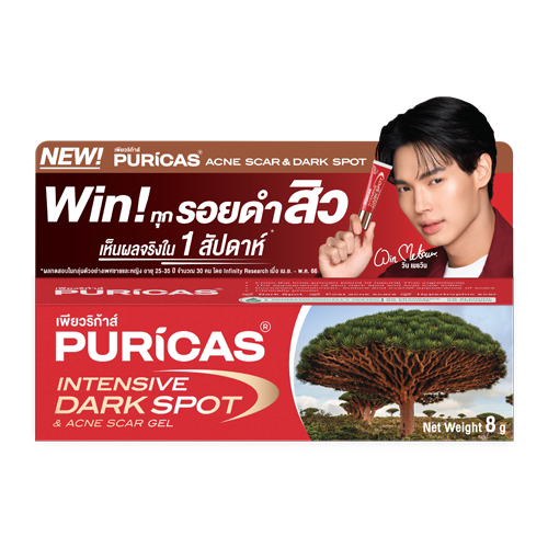 puricas-intensive-dark-spot-amp-acne-scar-gel-ผลิตภัณฑ์บำรุงผิวหน้า-8g