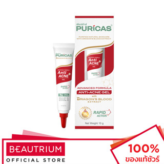 PURICAS Anti Acne Gel เจลแต้มสิว 10g