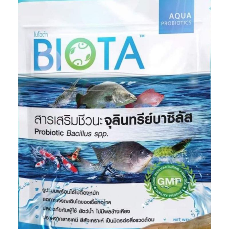 จุลินทรีย์-biota-ปรับสภาพน้ำ-หรือคลุกอาหาร-ยกลัง12กก