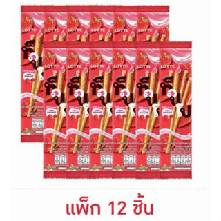 ท็อปโป เพรทเซลวานิลลาสอดไส้สตรอเบอรี่ 11 กรัม (แพ็ก 12 ชิ้น)