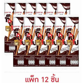 ท็อปโป เพรทเซลวานิลลาสอดไส้ช็อกโกแลต ซอง 11 กรัม (แพ็ก 12 ซอง)