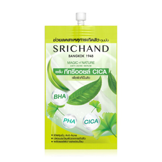 Srichand ศรีจันทร์ เมจิค ออฟ เนเชอร์ แอนตี้ แอคเน่ เซรั่ม 7 มล.