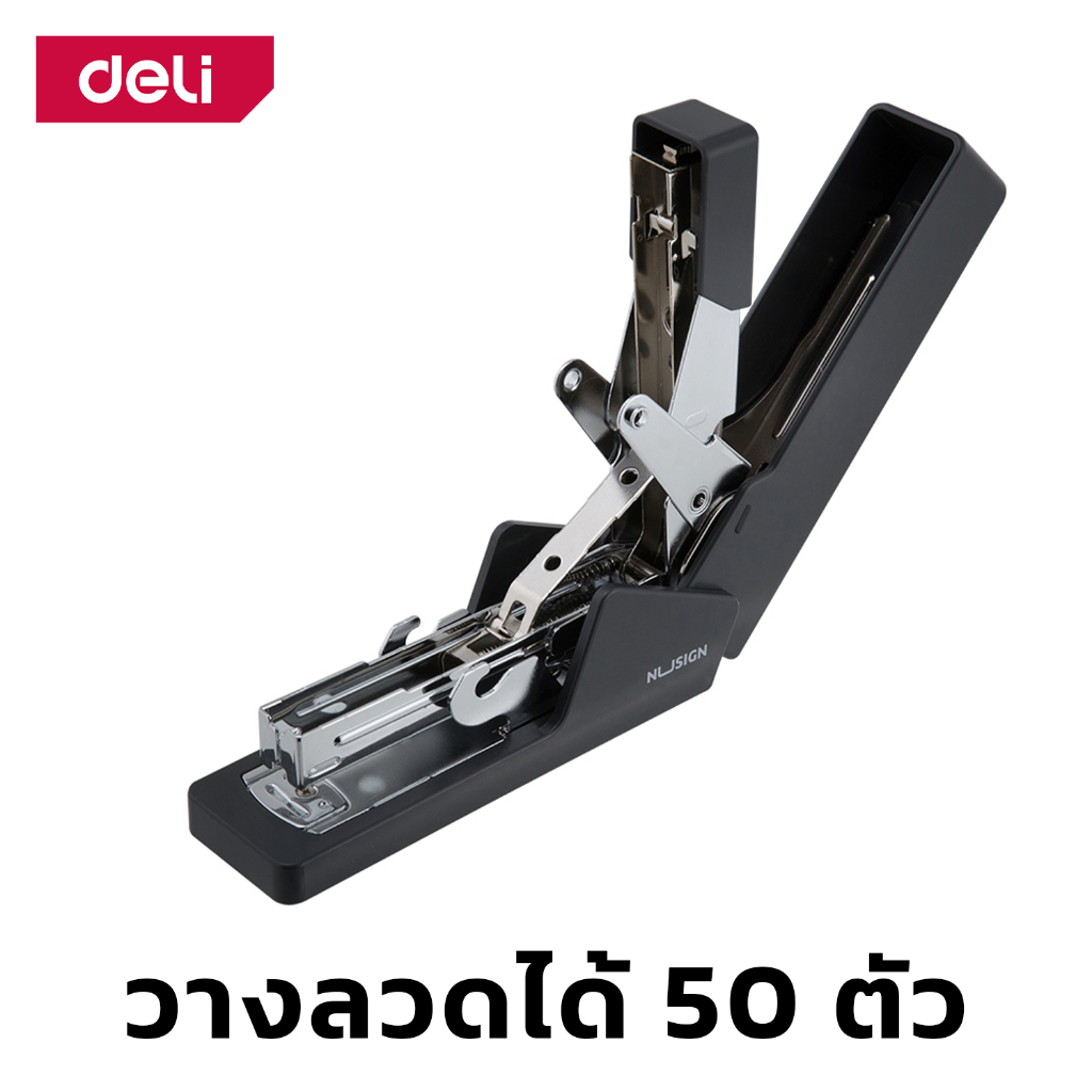 deli-เครื่องเย็บกระดาษ-ที่เย็บกระดาษ-แม็คเย็บกระดาษ-แม็ก-นํ้าหนักเบา-พกพาง่าย-เย็บได้ถึง-20แผ่น-stapler