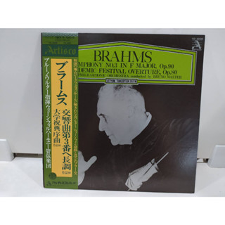 1LP Vinyl Records แผ่นเสียงไวนิล BRAHMS   (H8C57)