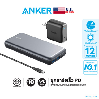 ชุดชาร์จเร็ว iPhone15 Anker PowerCore+ 19000 PD 27W + หัวชาร์จ Speed PD30W ชาร์จเร็ว มี Hub ถ่ายโอนข้อมูลในตัว - AK149