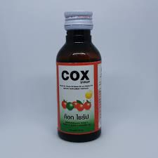น้ำเชื่อม-cox-เข้มข้น-เพิ่มวิตามินบีรวม-บรรจุ-10-ขวด-ขวดละ-60-ml