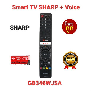 💢ส่งฟรี💢💢สั่งเสียง💢รีโมท SMART TV SHARP + VOICE GB346WJSA เชื่อมต่อใช้งานได้เลย