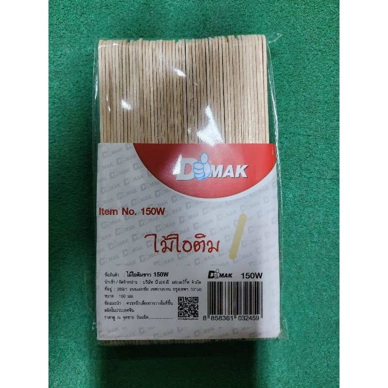 Dimak ไม้ไอติม ไม้ประดิษฐ์ อันใหญ่ คละสี No.150CM /No.150W สีขาว ...