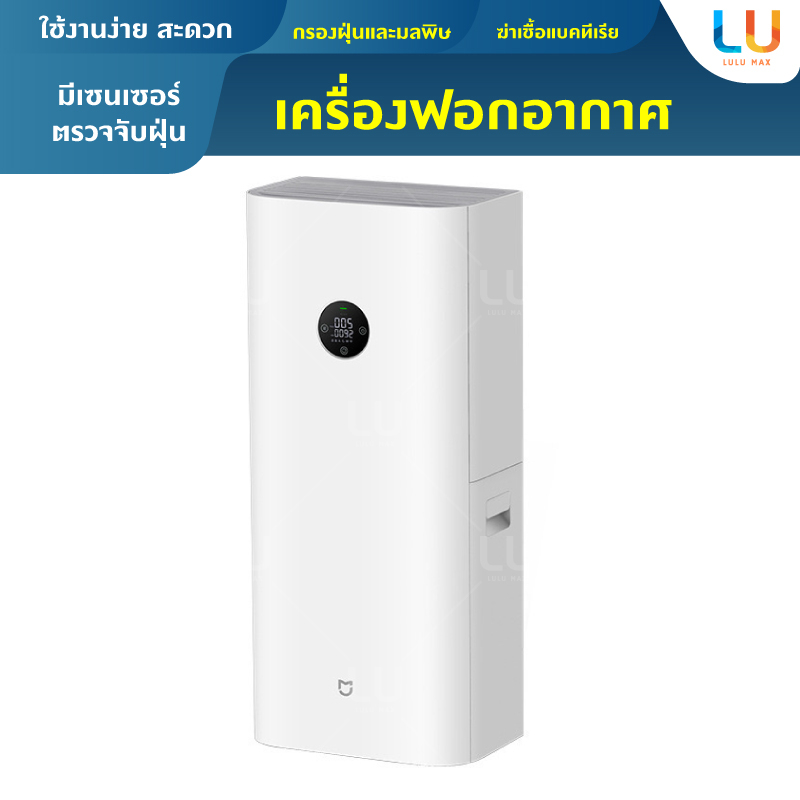 เครื่องฟอกอากาศ Positive pressure MJXFJ 150 เครื่องกรองอากาศอัจฉริยะ ...
