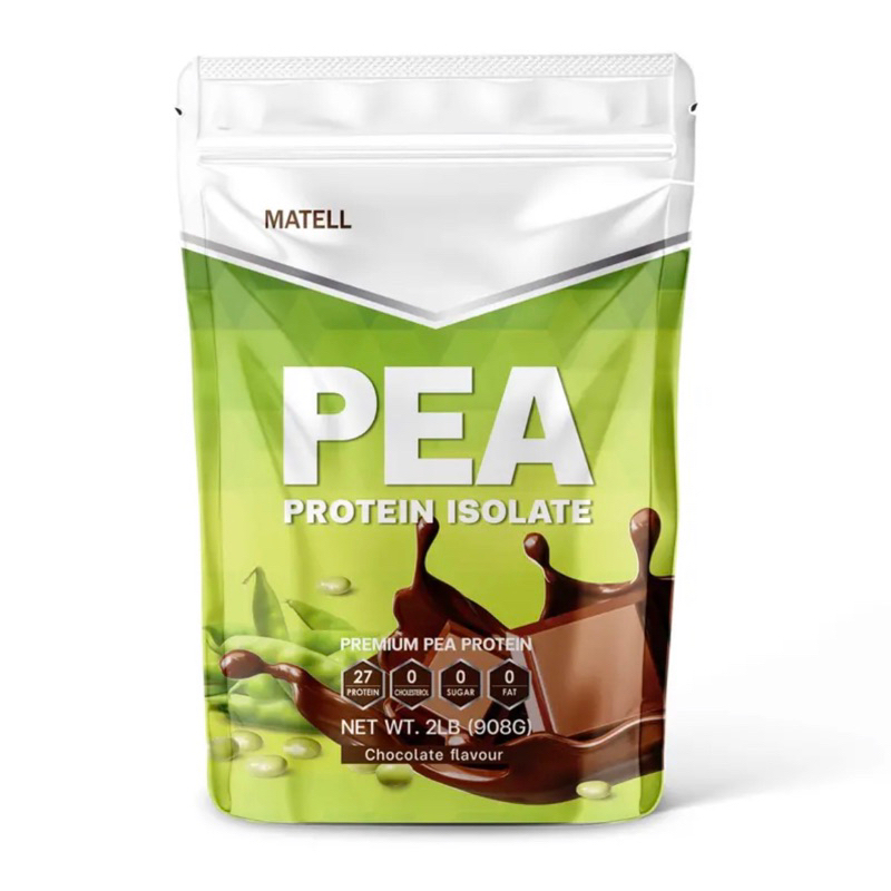 MATELL Pea Protein Isolate พี โปรตีน ไอโซเลท โปรตีนถั่วลันเตา | Shopee ...