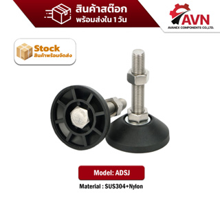 ขาฉิ่งปรับระดับสแตนเลสฐานพลาสติกไนล่อน,Leveling Mount/Stainless Vibration Nylon