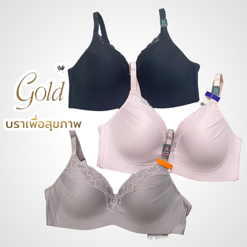 วาโก้-บราที่สุดแห่งความสบาย-wacoal-gold-รุ่น-wo1541