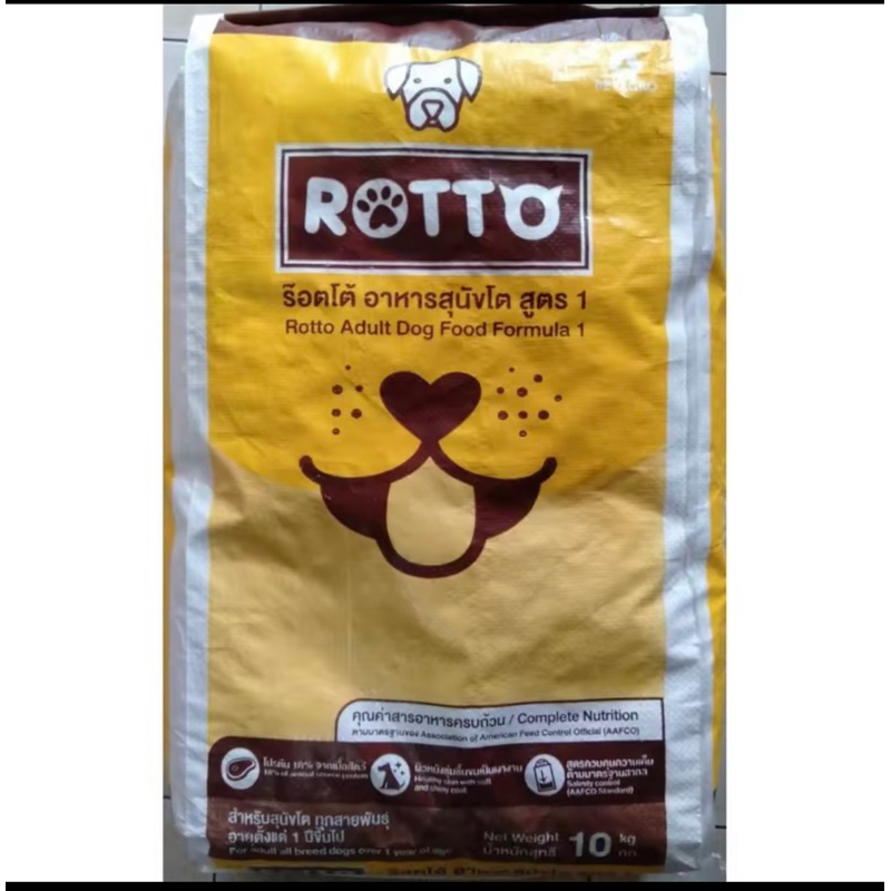 ROTTO ร็อตโต้ อาหารสุนัข 10 กก. สำหรับสุนัขโตทุกสายพันธุ์ | Shopee Thailand