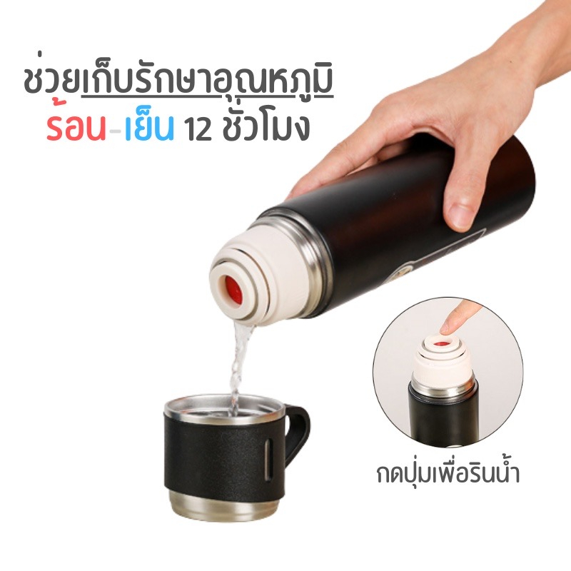 ชุดเซทแก้วน้ำ-กระบอกน้ำ-500-ml-กระบอกน้ำเก็บอุณหภูมิ-กระบอกน้ำสแตนเลส-แก้วน้ำกระบอกน้ำสแตนเลส-ชุดกิ๊ฟเซ็ท-ชุดเซ็ทของขวั