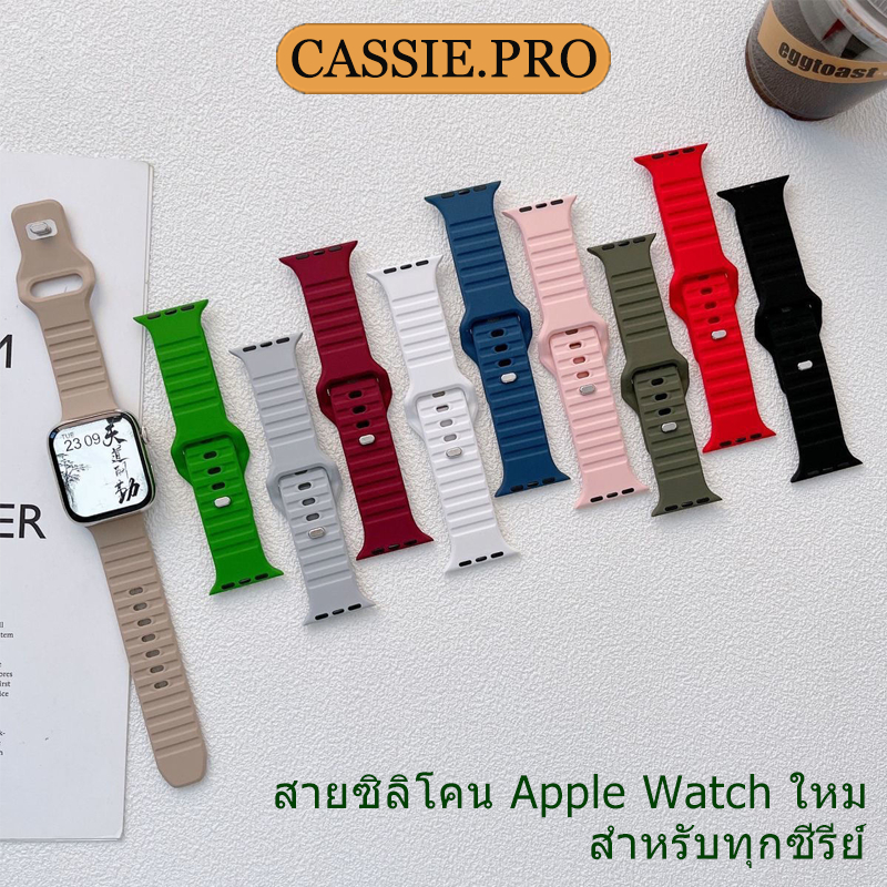 สายนาฬิกาซิลิโคน-iwatch7-8-6-5-4-3-2-1-se-สายนาฬิกาแบบถอดเปลี่ยนได้-49-มม-38mm40mm41mm42mm44mm45mm