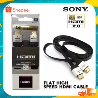 Cable HDMI Sony 4K  2เมตร สายแบน