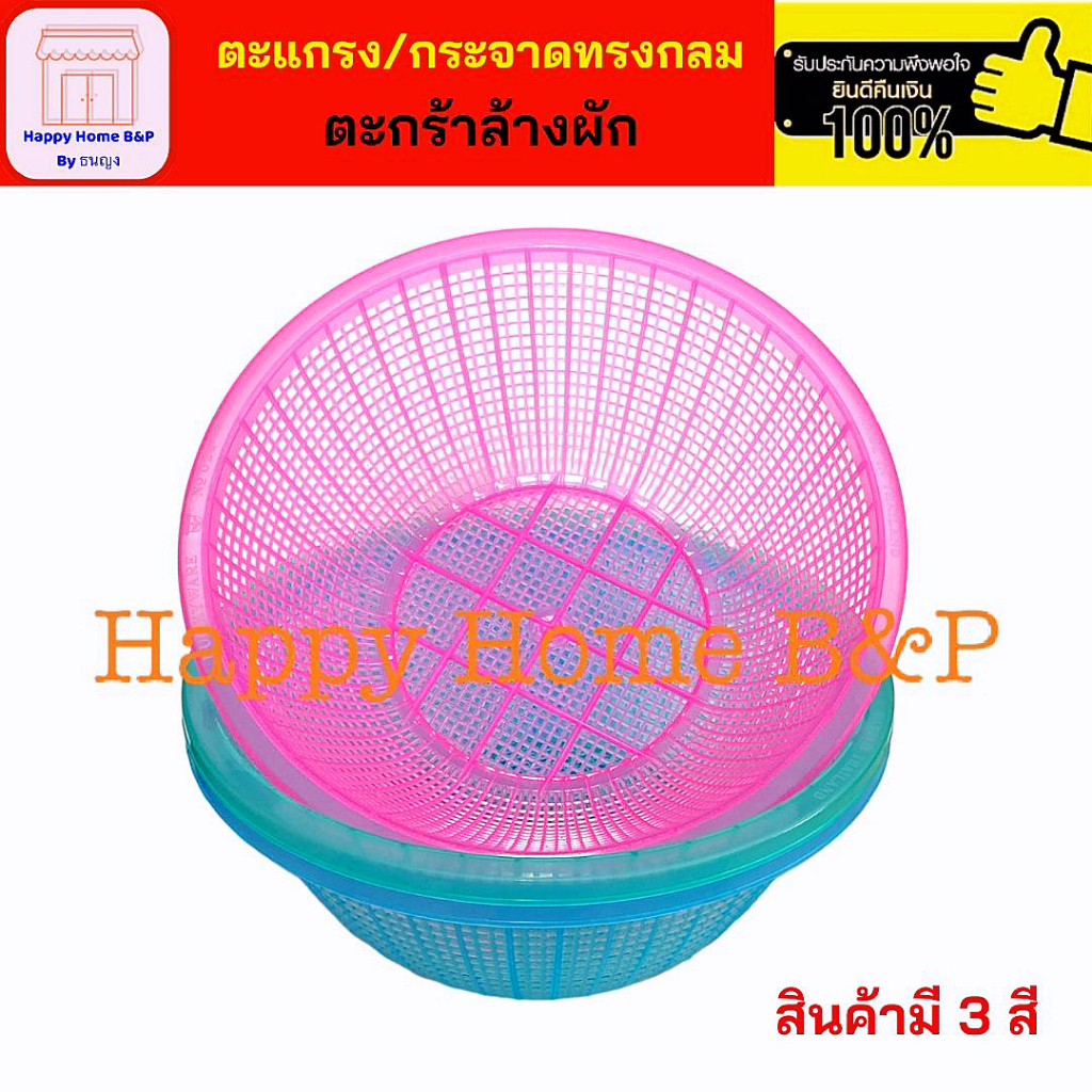 shopee-thailand