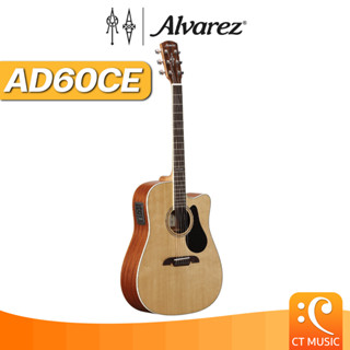 Alvarez AD60CE กีตาร์โปร่งไฟฟ้า