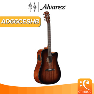 Alvarez AD66CESHB กีตาร์โปร่งไฟฟ้า