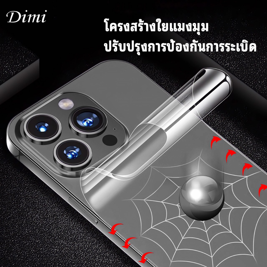 ฟิล์มกันรอย-ฟิล์มหลังใส-i7-6plus-7plus-8plus-ix-xr-xsmax-11-11pro-11promax-12-12pro-12promax-1313pro-13promax-14-14proma