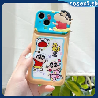 คูปองเคลม🎀เคสไอโ case for iphone 11 12 การ์ตูนสร้างสรรค์ดินสอสีกระโดดชินจัง เคส 14 13 12 11 pro max ป้องกันการตกและทนทาน